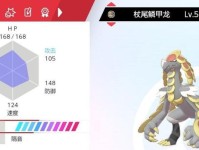 《去哪里恢复技能剑盾攻略》（寻找恢复技能的最佳地点，实用攻略大揭秘！）