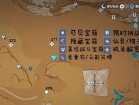 解密原神须弥城外，揭开谜团的秘密（须弥城外隐藏的线索揭示真相，快来一起探寻吧！）