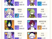 原神2.3萌新攻略（一键开启冒险，畅玩新版本，打造属于你的独一无二的冒险之旅！）