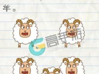 《最囧游戏218攻略大揭秘》（如何成为游戏大神，轻松通关最囧游戏218！）