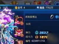 鬼剑士夜皇技能搭配攻略——无敌杀戮的终极奥义（打造无坚不摧的夜皇战斗力，闪烁在战场的独一无二）