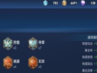 以黄忠最强曙光铭文出装攻略（黄忠曙光铭文出装攻略及技巧分享，让你成为无敌弓箭手！）