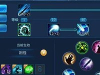 《奇迹魔导师技能搭配攻略》（掌握技能搭配，成为顶尖魔导师！）