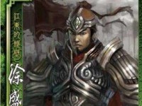在线徐盛技能攻略（探索徐盛的技能树，解锁高效战斗策略）