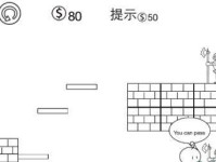 《造物法则2》熊猫人药水支线任务攻略（打造熊猫人药水，轻松完成支线任务！）