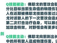《破败之王技能最新版攻略》（探索技能升级路径，成为无敌之王！）