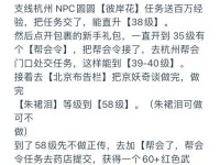《倩女幽魂游戏刀客攻略》（掌握刀客技巧，成为无敌战士）