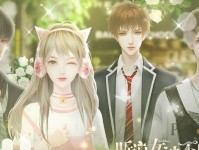 女神养成计划攻略——掌握技能成为心仪女神（用技能攻略女神心——打造完美自己）