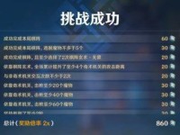 原神下棋攻略8（化身棋局之王，一举成“8”的秘诀揭秘！）