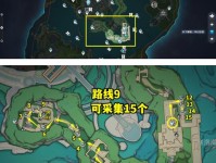 原神捡海螺攻略（寻觅无尽宝藏，畅游浩瀚大海）