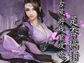 古风牢房游戏攻略（探索古代牢房，挑战智力解谜的游戏，让你沉浸其中）