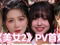 混搭修仙攻略游戏（探索仙侠之路，畅享混搭修仙乐趣）