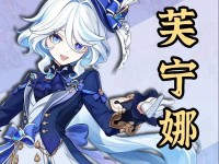原神攻略声音-开启新大陆的冒险旅程（游戏攻略声音将引领你探索原神世界的奇妙之旅）