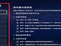 原神御前决斗任务攻略（掌握决斗技巧，提升战斗实力，一统原神世界！）