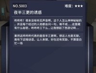 《王者之路元芳技能加点攻略》（精准分析元芳技能加点，助你稳步爬上排位宝座！）