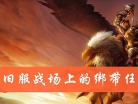 重温《魔兽世界》游戏中的毁灭之风（回忆往事，探究游戏内的经典剧情）