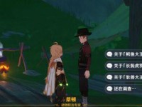原神须弥主线攻略（解密原神须弥主线，体验神秘世界的冒险乐趣）
