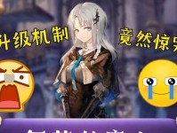 魔女技能合成攻略（探索神秘的合成秘籍，提升魔女技能）