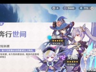 原神新手攻略（通过借书系统了解原神中的天赋技能提升方法）