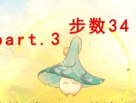 原神花花琼脂攻略4（探索新副本、收集素材、提升角色实力，让你爱不释手）