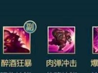 以诺克出装符文攻略（为你的以诺克选择最佳出装和符文，让你在战场上无往不利）
