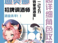 《原神草猫猫养成攻略》（如何培养一只强大的草猫猫！）