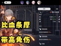 火主技能攻略（解锁火焰之力，成为火主技能的终极玩家）