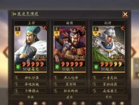马超匹配机制下的出装攻略（马超出装如何更好地适应战局？）