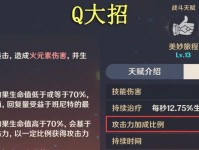 王牌战士迷雾天赋搭配攻略：成为最强玩家的秘密