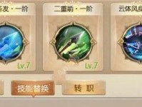 亡灵杀手技能升级攻略（从入门到高手，掌握关键技巧，让你的亡灵杀手更加强大！）