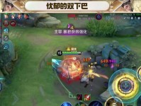 露娜追击铭文出装攻略（露娜追击铭文搭配与出装选择，带你体验高爆发打法）
