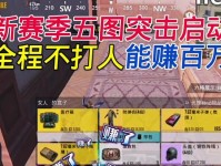 探寻逃生之道（突破困境，寻找生机！（）