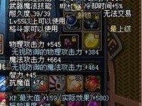 萌q死神游戏攻略（探索萌化的冒险世界，成为死神游戏的王者！）