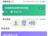 《攻克甘肃技能考试，从备考攻略书开始》（甘肃技能考试备考攻略书的必备）