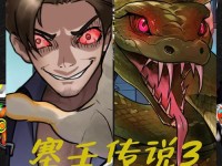 江湖传说小游戏攻略（解锁江湖神技，玩转江湖剧情，畅游武侠世界！）