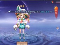 揭秘仙侠游戏陷阱的攻略宝典（战胜陷阱，成就仙侠之王）