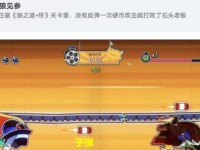 《崩坏3rd》1-11醒来关攻略详解（打不过1-11？这些技巧让你轻松过关！）