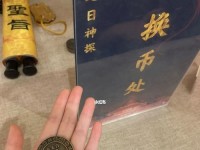 洛阳探案游戏攻略（畅玩洛阳探案游戏，挑战你的推理能力与智慧）