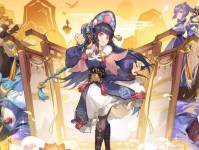 原神横屏攻略（探索横屏操作的魅力，解锁更广阔的游戏体验）