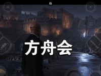《她是杀手二》游戏攻略（成为顶级杀手的秘密武器和技巧）