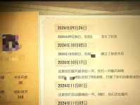 恋爱游戏二选一攻略（解锁爱情密码，攻略游戏人生的甜蜜与挑战）