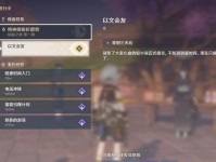 原神副本攻略（解锁秘境，战胜挑战，成为真正的冒险家！）