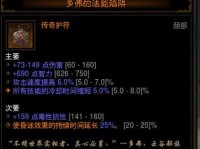 暗黑3卡片游戏攻略（玩转暗黑3卡片游戏，走向游戏巅峰）