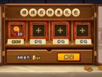 秋日之后游戏攻略（探索废土、寻找资源、与他人合作，成为废土幸存者的精华攻略）