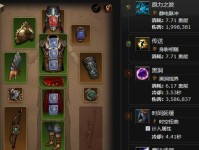 暗黑3法师攻略（掌握法师技能，成为暗黑3世界的霸主）