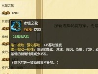 赵信攻略分享（打造无敌赵信阵容的关键）