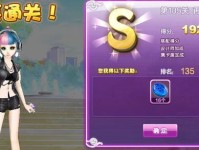 《最贱游戏5攻略25关，助你轻松通关》（激爽刺激挑战乐趣无限，只需掌握关键策略）