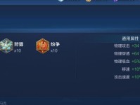 裴擒虎出装攻略教学视频（裴擒虎神级大招击碎敌阵王者之师神装指南）