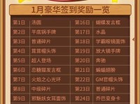 《犯罪大师》推理学院（从游戏中学习推理，让你变成犯罪案件的大师）