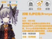 战争机器（细致分析战争机器打野英雄出装，帮助您在游戏中取得优势）